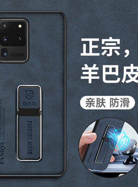 适用三星s20ultra手机壳s20十保护皮套S20u全包G9880防摔plus硅胶galaxys磨砂加uitra软男女9860新款带支架高