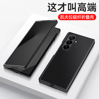 适用三星zfold7折叠屏高端皮质壳