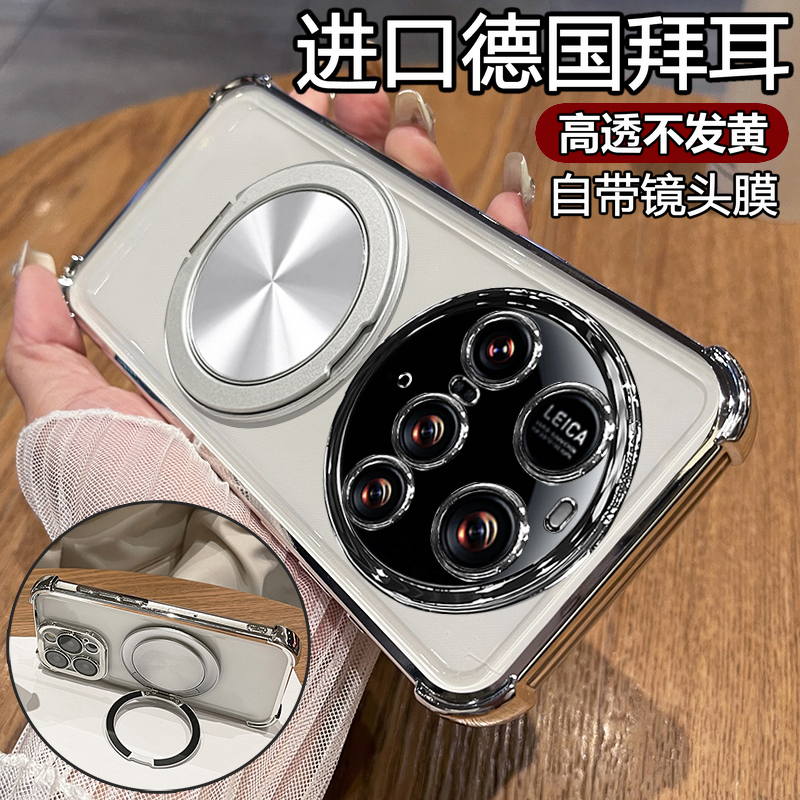 适用于小米15ultra手机壳xiaomi15u保护硅胶套自带镜头膜全包气囊防摔utral透明uitra软壳男女新款支架磁吸盖