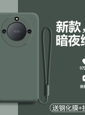 适用华为荣耀X40手机壳RMO一AN00液态硅胶5G保护套honor全包x4o防摔RMOAN磨砂软壳x405g外壳ANOO男女RMOANOO