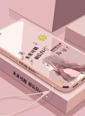 适用vivox9s手机壳vivox9保护x9splus硅胶套plus全包X9S防摔vivo软壳x9i二次元9l女步步高vovix可爱vox动漫sl