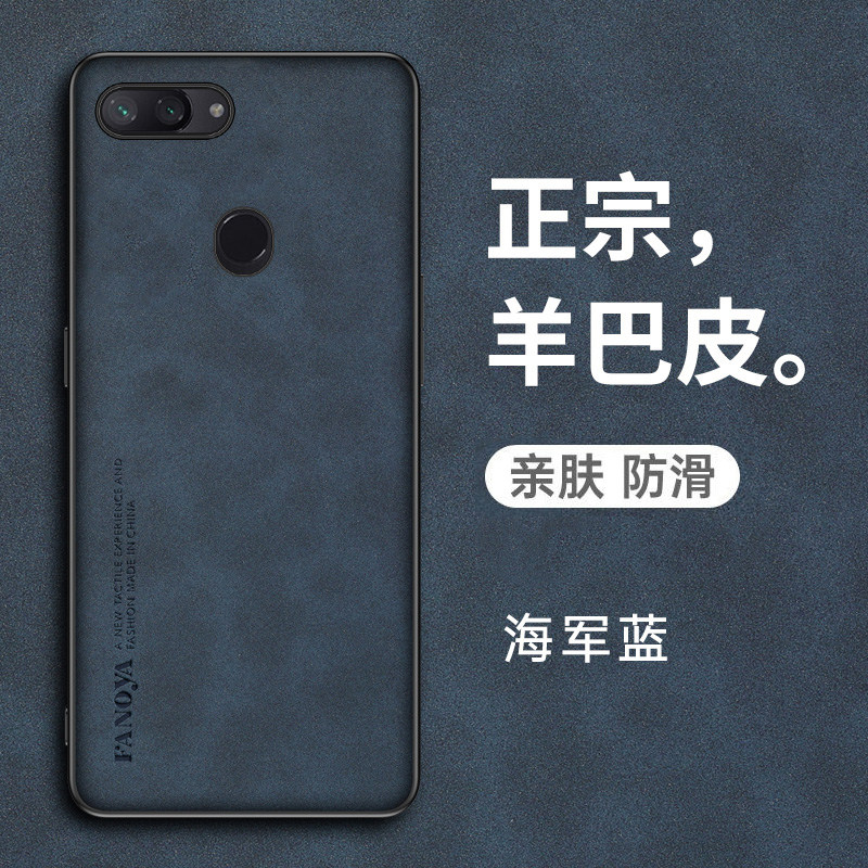 正宗羊巴皮◆亲肤防滑◆镜头全包◆耐脏水洗