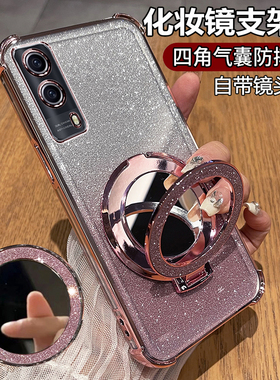 适用vivoy53s手机壳vivo保护y53s硅胶套t2版全包V2111A防摔voy透明软壳viviy男t1女带支架st1新款st2丫高级感