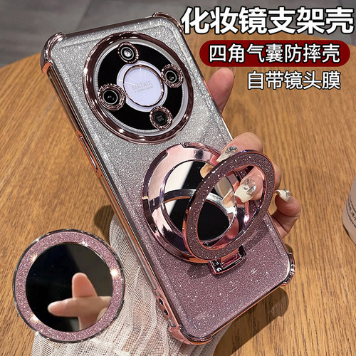 适用荣耀X9D闪粉带镜子支架壳