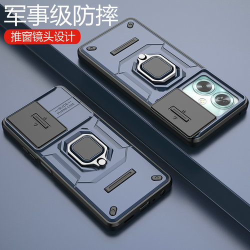 OPPOA1S推拉镜头保护壳带支架