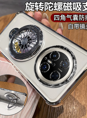 适用华为mate70手机壳meta70pro优享版保护m70por十硅胶套mt自带镜头膜全包气囊防摔透明软壳男女加新款p支架