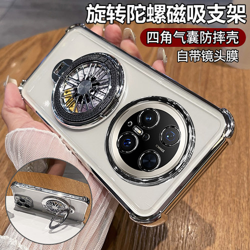 四角气囊防摔◆旋转陀螺支架◆孔位精准