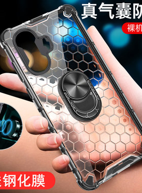 红米K40游戏增强版透明防摔硬壳