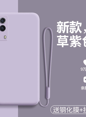 适用vivoy53s手机壳vivo液态硅胶y53s t2版保护套t1镜头全包V2123A防摔2069软壳viviy男女st1纯色st2简约网红