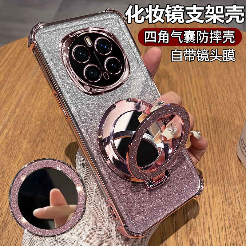适用荣耀magic7闪粉带支架保护套
