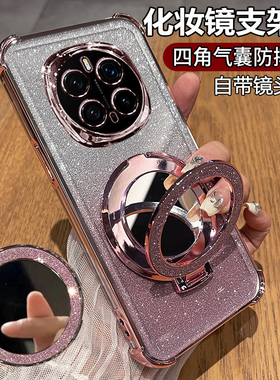 适用华为荣耀magic7手机壳魔术7pro保护硅胶套PTP一AN00自带镜头膜全包气囊防摔透明por软10女新款支架镜子高