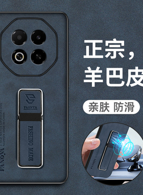 适用魅族note16手机壳meizunote16pro保护meizu皮套全包防摔M521Q硅胶磨砂M531Q软壳n16男女超薄ai带支架磁吸