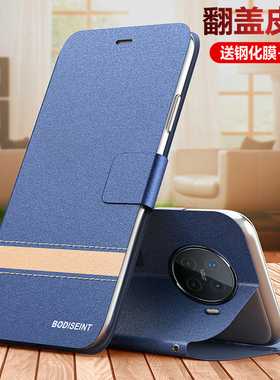 适用oppoace2手机壳oppo翻盖Ace2保护皮套opopace25g全包5G防摔opporenoace硅胶磨砂软壳后外壳0pp0男女eva限