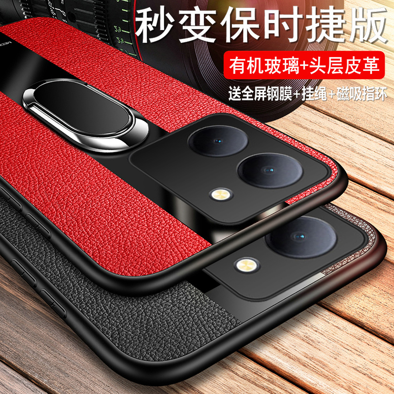 vivoY78t1版玻璃保时捷保护皮套