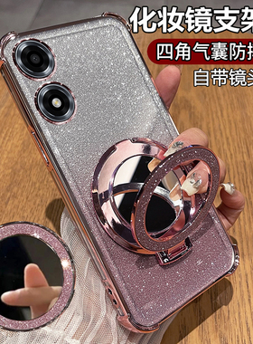 适用oppoA2x手机壳oppo保护A2x硅胶套PJS110全包防摔5G透明opa软壳带支架opooa新款x5g女opopa可爱oppopjs镜