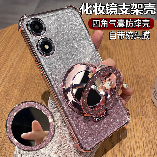 OPPOA2x闪粉透明带支架保护套