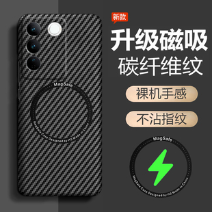 适用vivos16手机壳vivo保护套S16pro全包5G防摔V2244A超薄2245磨砂p硬壳vovis男女vivis高级感vovos散热por曲