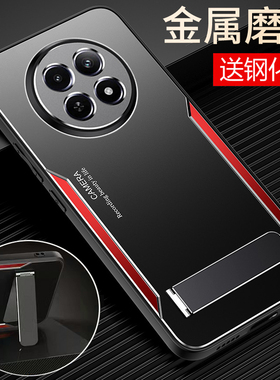 适用真我12手机壳realme12x金属5G保护套RMX3993镜头全包防摔3992磨砂oppo硬壳125g新款男女x5g带支架散热高
