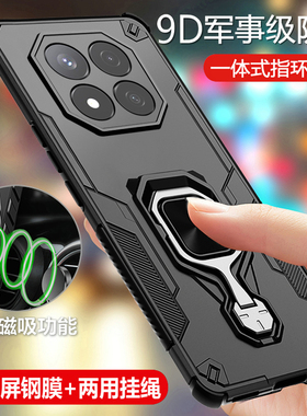 适用红米note15pro十手机壳小米redminote15por保护硅胶套5g镜头全包气囊防摔磨砂redmi男女加带支架磁吸新款