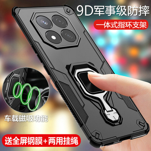 适用红米note15pro十防摔支架壳