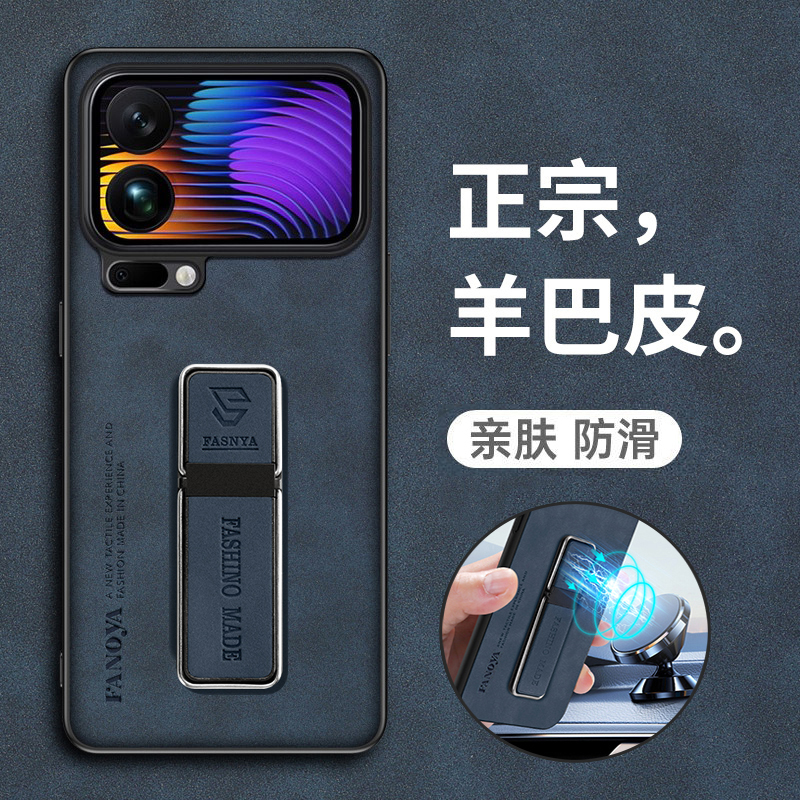 适用小米17/17promax羊巴皮壳