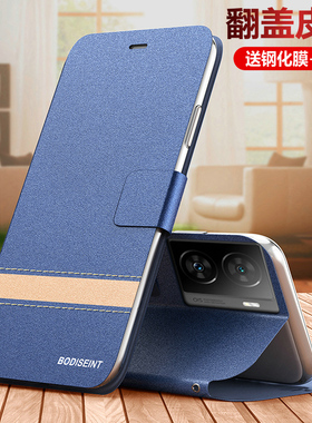 适用vivoiqooz7手机壳iqooz7x翻盖双面保护皮套vivo全包V2270A防摔2272硅胶vivoiq磨砂软壳iqoo爱酷z7x男iq00