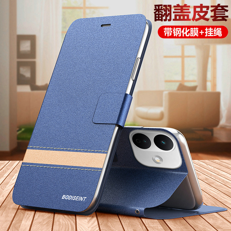 适用红米note17pro手机壳小米redminote17por翻盖保护皮套5g全包防摔硅胶磨砂软壳redmi男女新款老年人可放卡