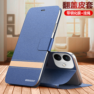 适用红米note17pro手机壳小米redminote17por翻盖保护皮套5g全包防摔硅胶磨砂软壳redmi男女新款老年人可放卡