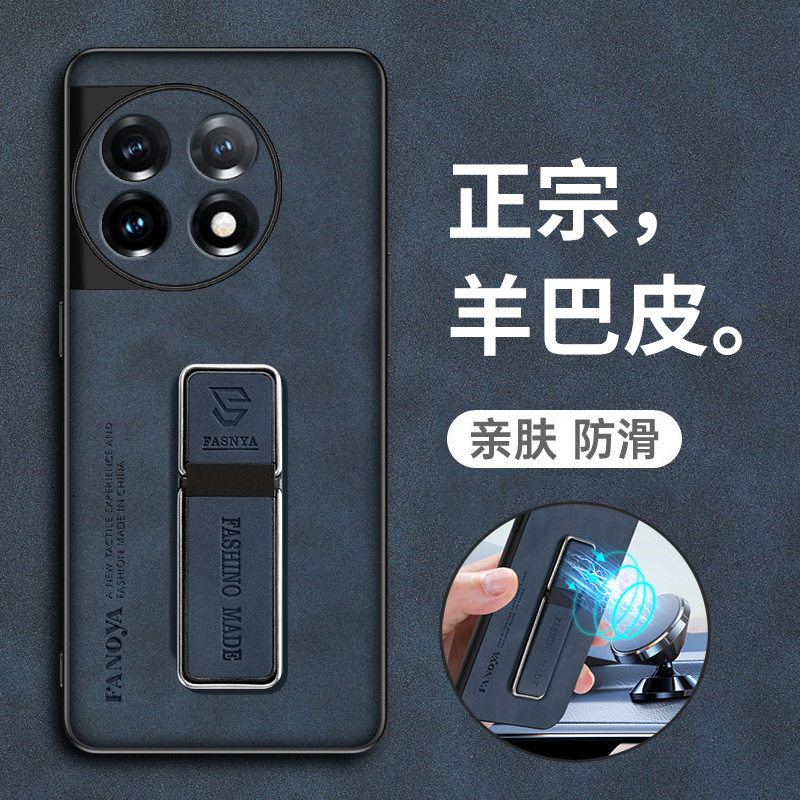 适用一加11手机壳1加11保护皮套全包防摔PHB110磨砂硅胶软壳oneplus十一外壳男女超薄oppo原装高级感超薄带支
