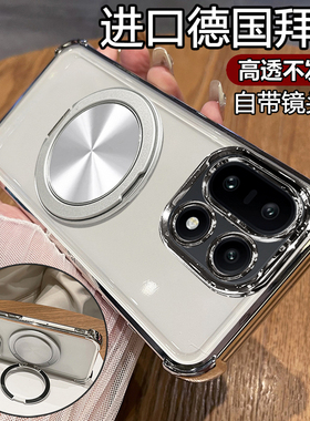 适用一加15手机壳1加15保护硅胶套PLK110带镜头膜全包气囊防摔oneplus透明软oppo十五男女新款高级感支架磁吸