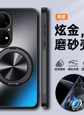 适用华为鼎桥P50手机壳tdtechp50保护5G硅胶套AVA一PA00全包td防摔tech磨砂软tdp硬壳磁吸p505男女带支架智选