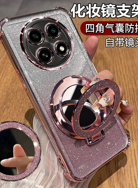 适用oppoA2pro手机壳oppo保护A2por硅胶套5G全包PJG110防摔opa透明软壳带支架opopa女opooa新款oppopjg高级感