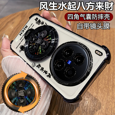 适用vivoX300Ultra风生水起壳