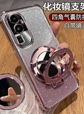 适用opporeno10手机壳reno10pro十保护oppo硅胶套5G全包PHW110防摔加por透明reon软壳PHU女PHV带支架镜子105g