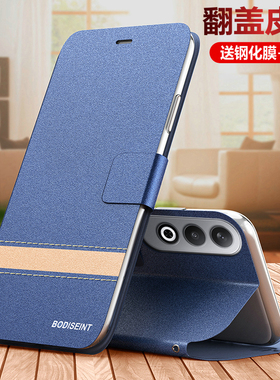 适用oppoK12手机壳oppo翻盖k12x双面保护K12plus皮套PJR110全包防摔opk磨砂x5g软壳0pp0男女PKS老人125g钢化