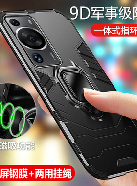 适用华为p60手机壳P60pro保护硅胶套MNA一AL00全包LNA气囊防摔p6o磨砂软por硬壳pr0男女潮p6opro创意外壳ALOO