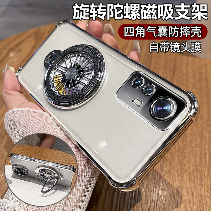 四角气囊防摔◆旋转陀螺支架◆孔位精准