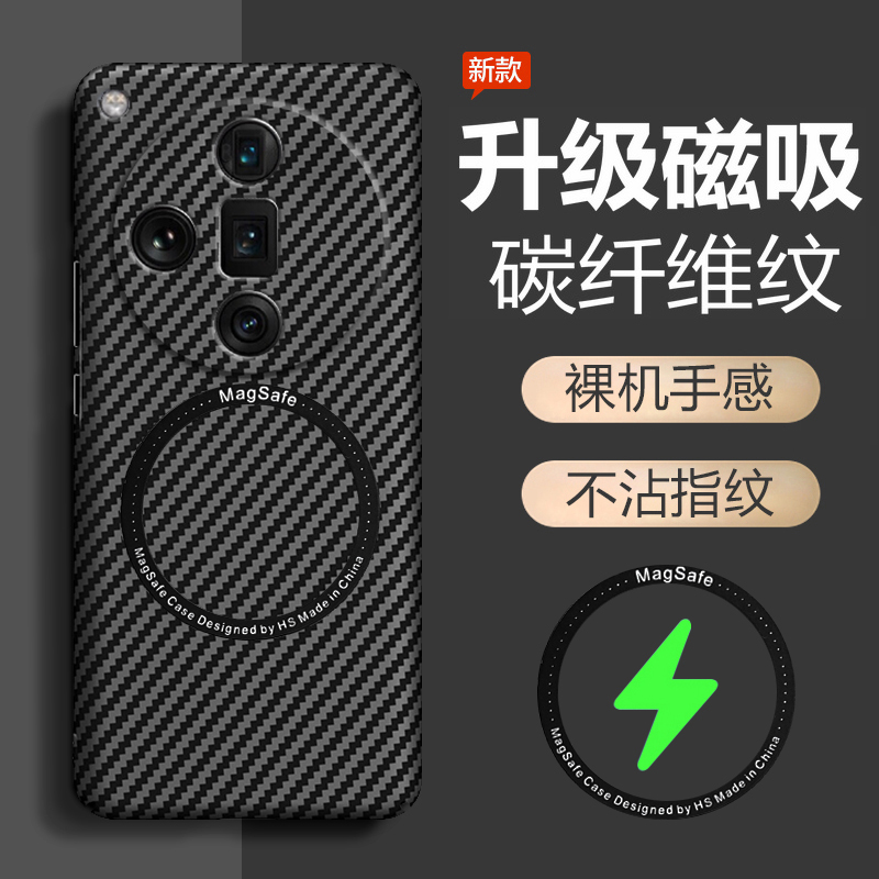 OPPOFindX7凯夫拉碳纤维保护壳
