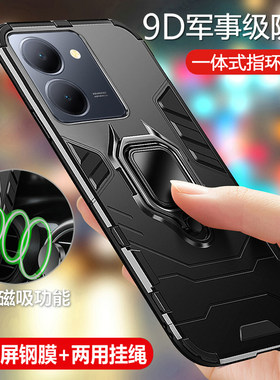 vivoY78t1版气囊防摔磨砂保护壳