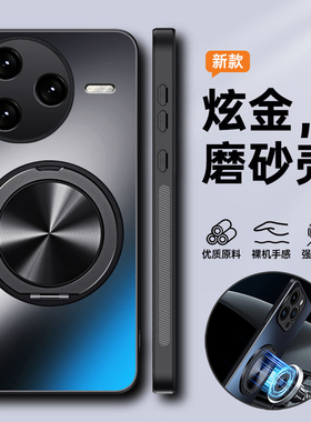 适用于红米K80手机壳小米K80pro保护套redmik全包防摔磨砂带支架硬壳redmi男女por新款高级感pr0创意磁吸超薄