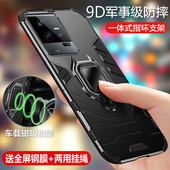 适用vivoiqoo11s手机壳iqoo11S保护硅胶套vivo全包V2304A气囊防摔vivoiq磨砂软iq0011s硬壳男女爱酷icoo散热