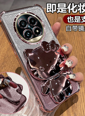 适用真我13pro十手机壳realme13por至尊版保护硅胶套RMX3920带镜头膜全包防摔3989透明软壳oppo女+支架镜子50