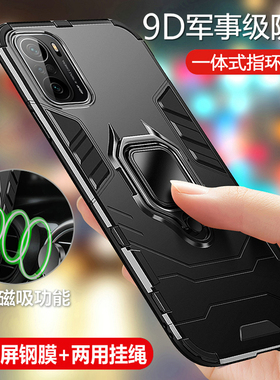 适用于红米K40手机壳小米K40pro+保护硅胶套气囊全包防摔软redmik磨砂硬por男女加磁吸十外壳redmi创意带支架