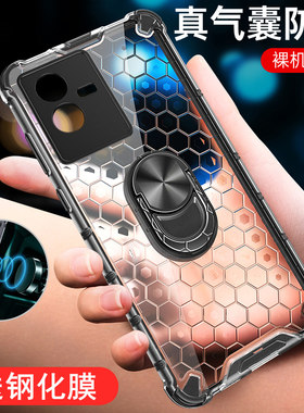 vivoT2x气囊防摔透明保护壳