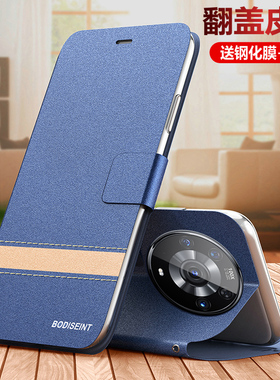 适用华为荣耀magic3手机壳mgaic3pro翻盖5G保护皮套ELZ一AN00全包10防摔majic硅胶磨砂软外壳35g魔术migac男