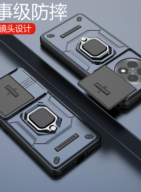 适用一加ace5手机壳1加aec5pro保护套PKG110镜头全包防摔oppo磨砂软oneplus硬壳带支架PKR男女新款高级感磁吸