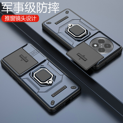 适用一加ace5手机壳1加aec5pro保护套PKG110镜头全包防摔oppo磨砂软oneplus硬壳带支架PKR男女新款高级感磁吸