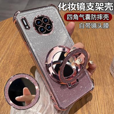 适用华为mate30手机壳meta30pro保护硅胶套mt30epro全包m30防摔por透明TAS一AN00m软LIO男305g女5g带支架镜子
