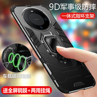 适用华为mate60气囊防摔磨砂硬壳
