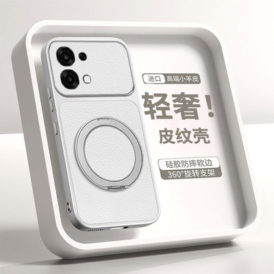 适用OPPOA6小羊皮带支架手机壳